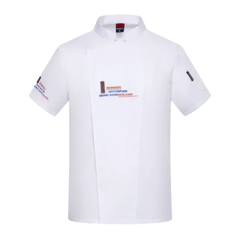 半袖シェフ制服通気性キッチン調理ジャケットレストランホテル理髪店ウェイターワークシャツケータリングフードサービス