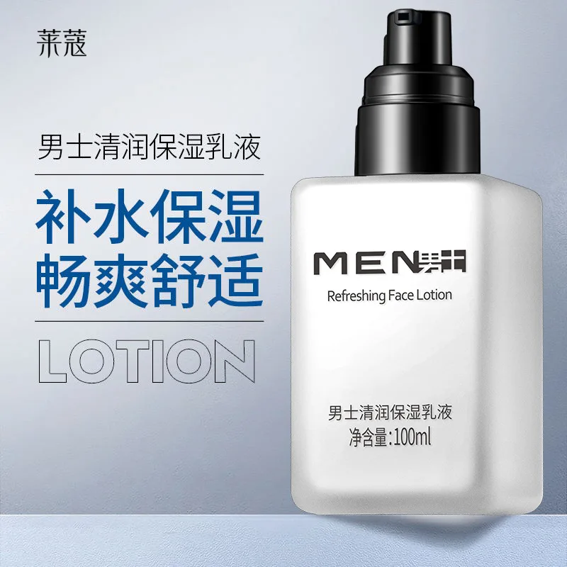 

Men's Refreshing&Moisturizing lotion 100g Moisturizing face cream Skin Care Product for Men