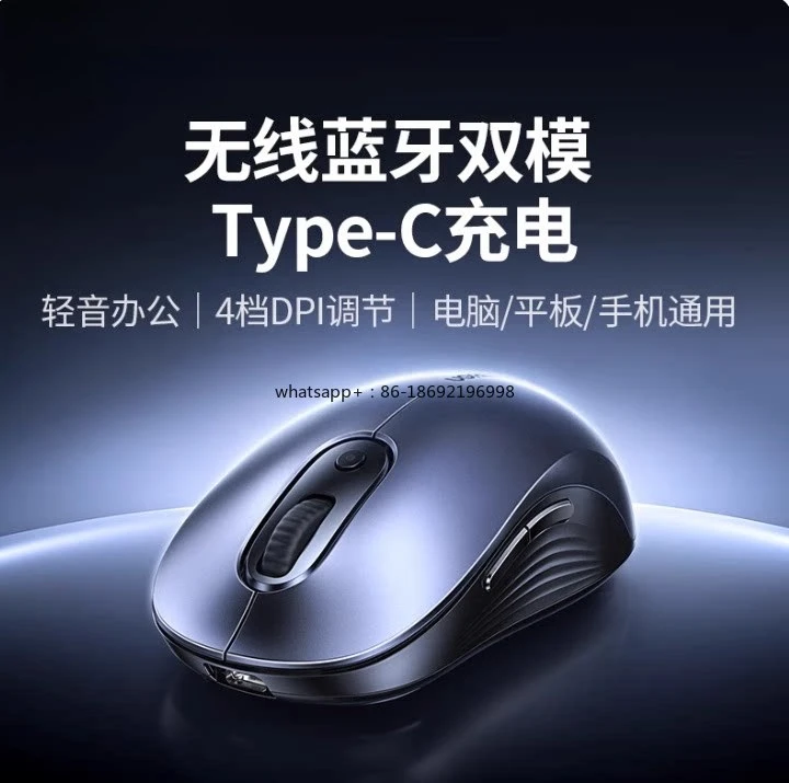 Wireless Mouse Bluetooth Mute Size Hand E-sports Dual-mode Ergonomics