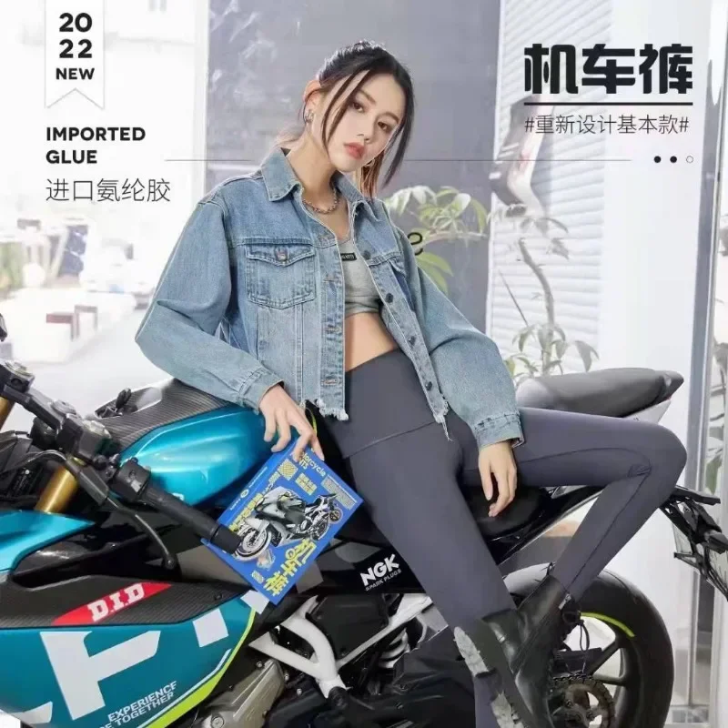 Women's Motorcycle Leggings Motorcycle Pants New Barbara High Waist Leggings Women's Outerwear Shark Pants