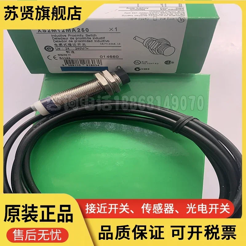 

XS2M12MB230K XS2M12MB230L1 XS2M12MB230L2 новый и оригинальный