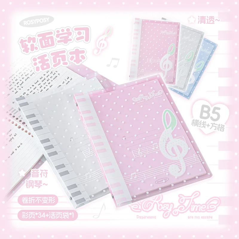 Rosyposy Melody Loose Leaf Notebook Soft Cover B5 Ruled Grid Polka Dot Music Note For Office School Study Stationery
