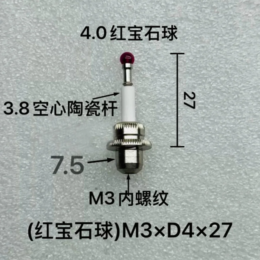 HAIMER universal 3D taster edge probe 80.362.00 short probe with a diameter of 4 * 27mm 80.363.00 long probe, ruby