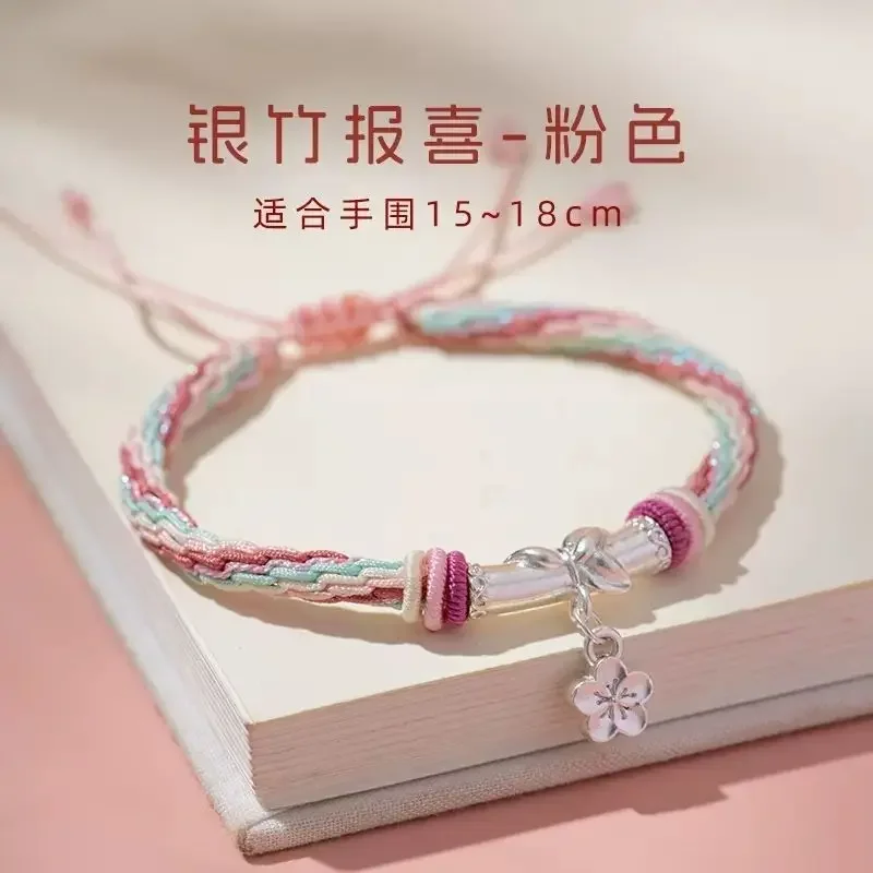 

Original S925 Sterling Silver Bamboo Joint Carrying Strap Peach Blossom Braided Rope Good Luck Picking Flowers Girlfriend Gifts