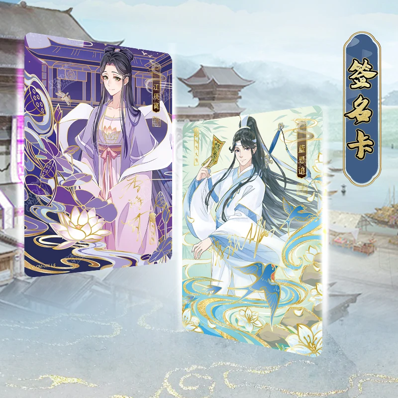 Original KAYOU Animation MoDaoZuShi Cards Drunk Dreams Wei Wuxian Lan Wangji Signature Card Collection Card Master Devil