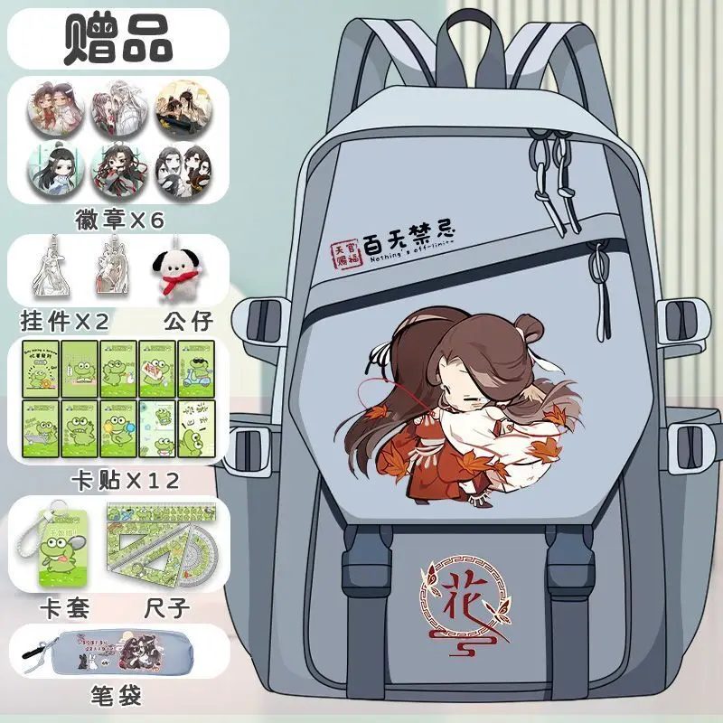 Tian Guan Blessing Collaboration Student Girls, Large Capacity Middle School Students, Lightweight And Burden-Reducing Backpa