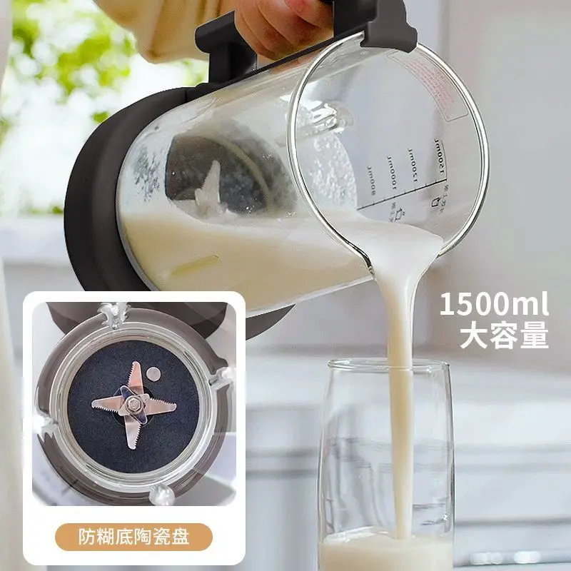 Soft wall breaking machine household sterilization and drying fully automatic non-completely silent small soymilk machine