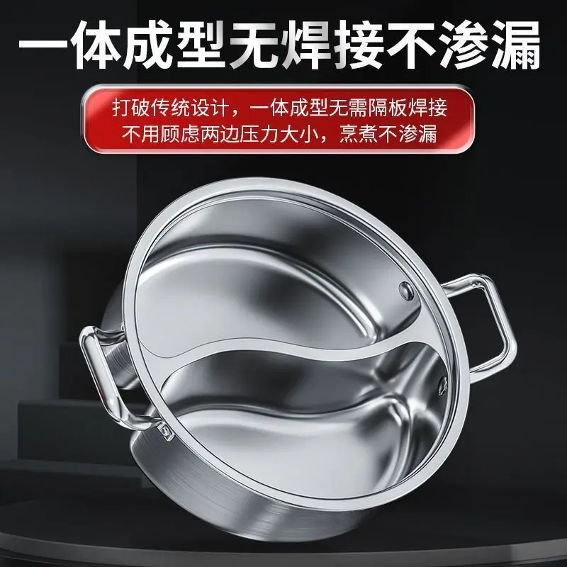 

Extra Thick Stainless Steel Yuanyang Pot - High Temp Lid Large Capacity