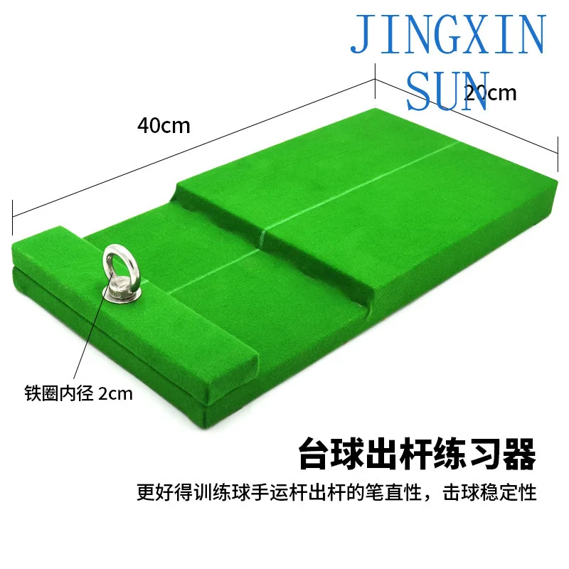 shot accuracy practice main vision adjustment small table length 40 width 20 cm