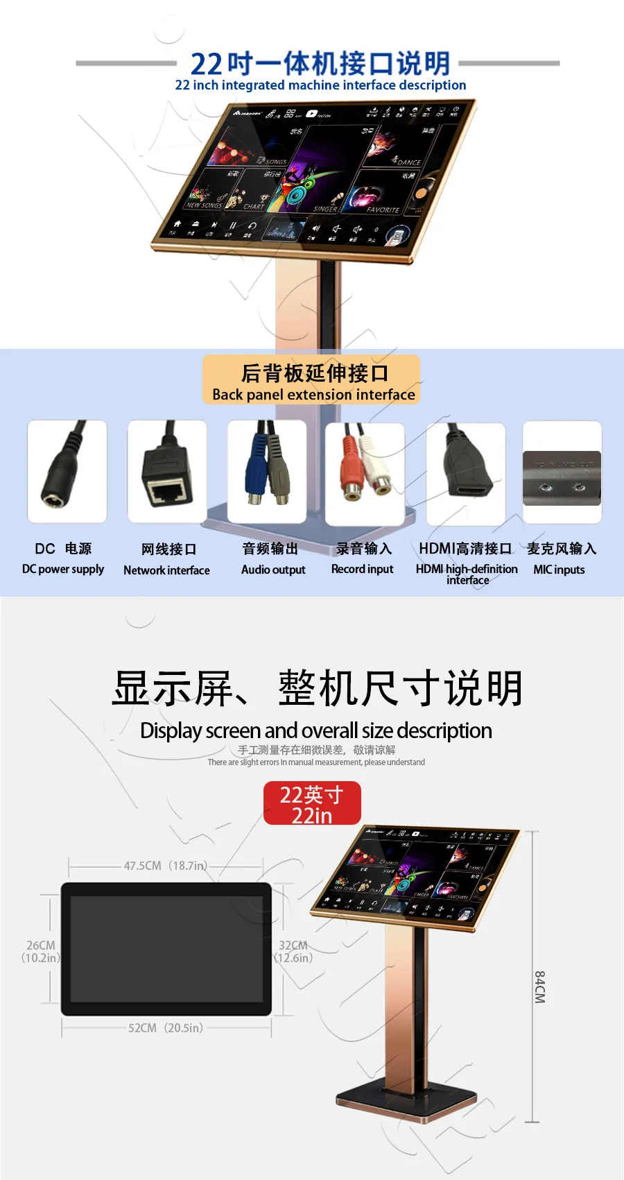 TSRINPLUS12-12TB 188K 22"  INANDON Karaoke Player Intelligent Voice Keying Machine Online Movie Dual System Coexistence