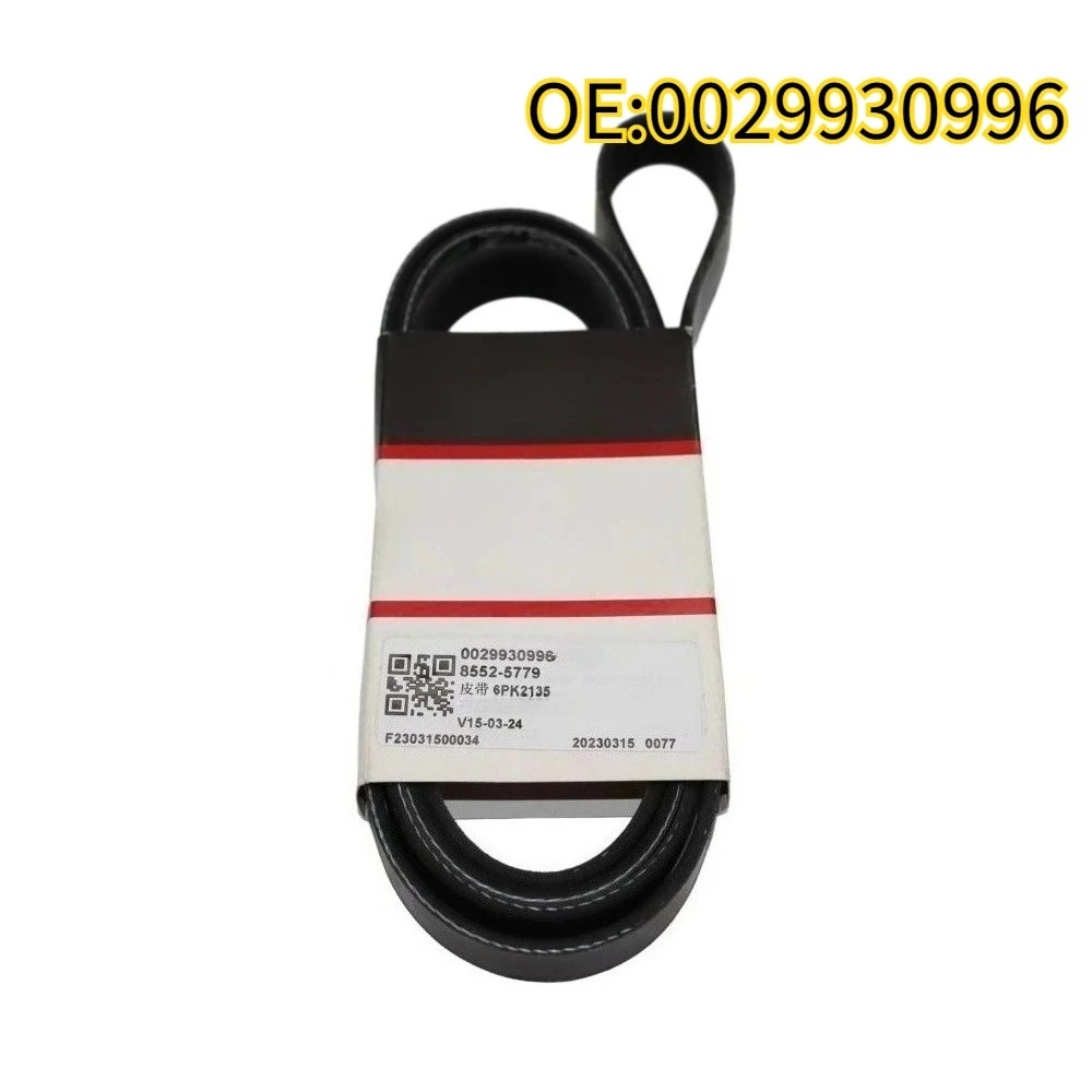 

High quality New For 0029930996 Gates belt is suitable for Mercedes CLS300 CLS350 CLS400 GLK350 GLE350 3.5L