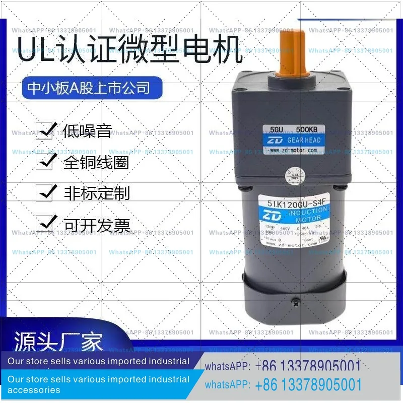Medium and large micro AC motor 5IK120GU-S4F5GU500KB three-phase 480V