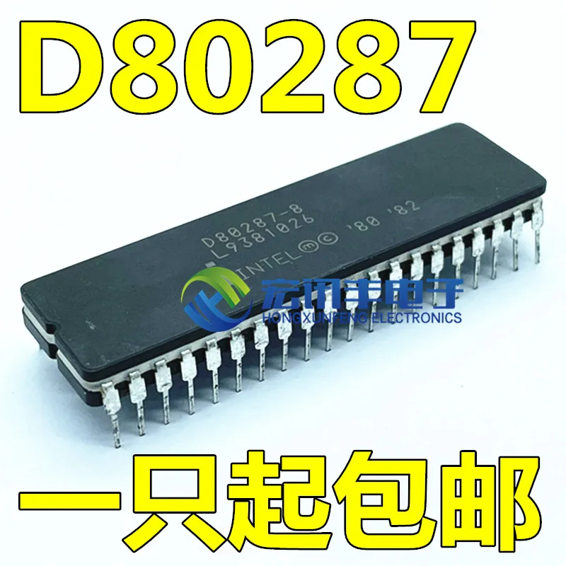 

D80287-6 D80287-8 D80287-10 Процессор DIP-40 10 шт.