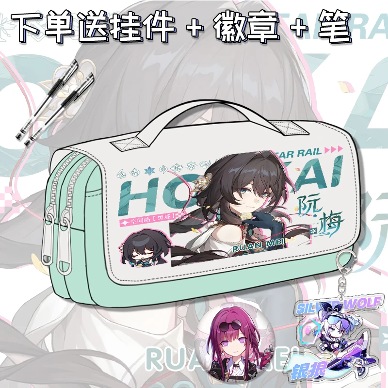 Game Anime Honkai: Star Rail Cos Gallagher Topaz Acheron Fu Xuan Dr. Ratio Etc. Unisex Casual Color Contrast Pencil Case Gift