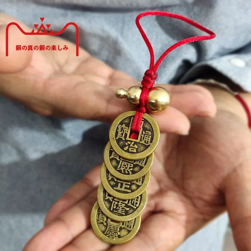 large-five-emperor-coins-pendant-qin-f-two-han-five-ca-door-to-door-open-song-yongle-tongbao-ancient-coin-copper-pendant