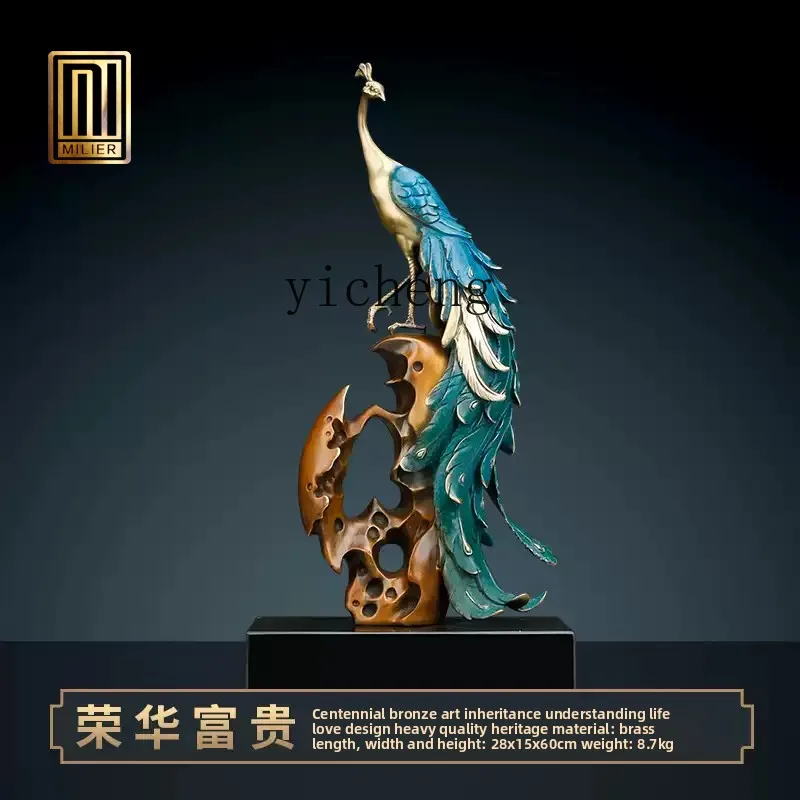 LYY  copper peacock ornament new Chinese creative living room entrance office decoration light luxury handicrafts
