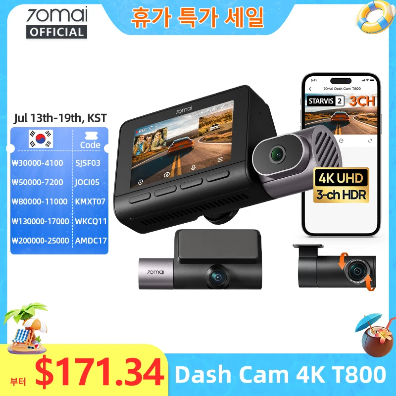 【글로벌 버전】70mai 대시캠 4K T800 3채널 HDR 슈퍼커패시터 전방 후방 실내 녹화 GPS 차량용 블랙박스 70mai T800 24시간 주차 감시 지원 4G