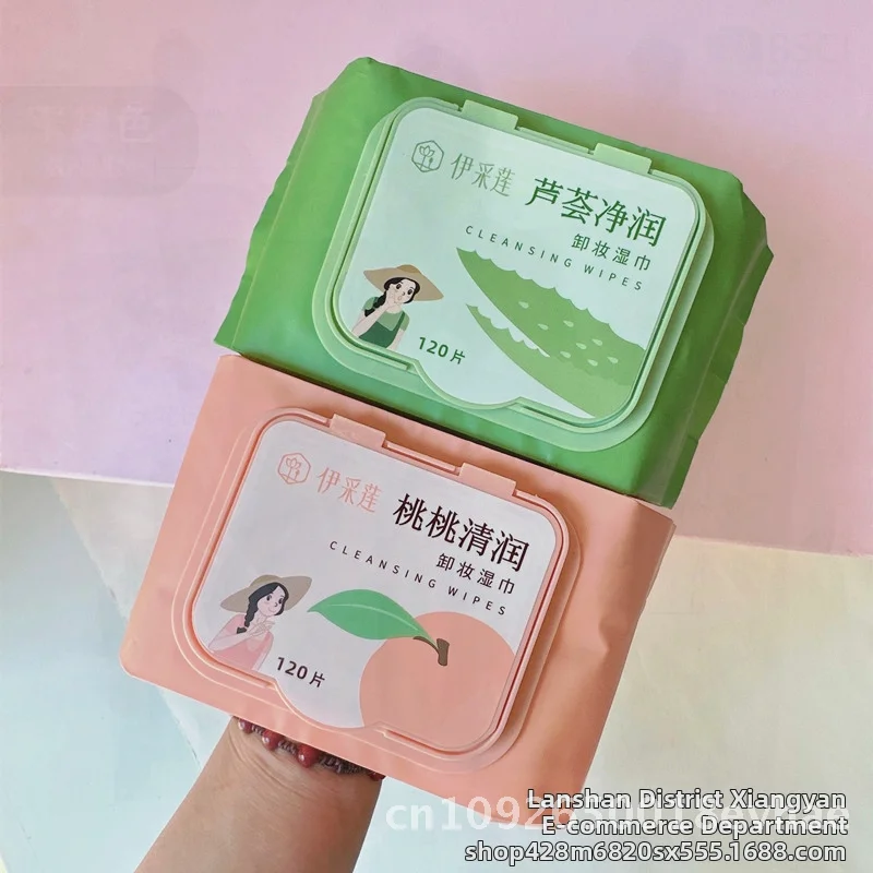 アイシリアン フローラル アロエエキス ポータブルメイク落としシート ディープクレンジング スキンケア 不織布使い捨てメイク落とし 120枚入り