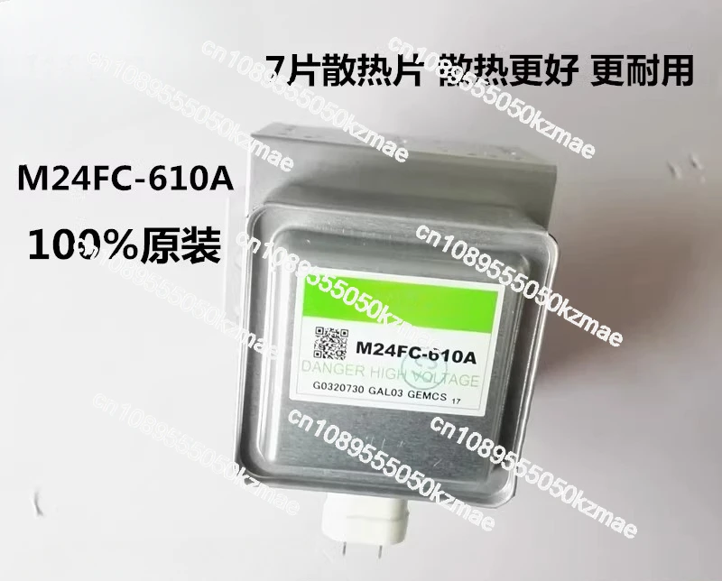 Suitable for Galanz microwave oven new original genuine accessories magnetron M24FC-610A microwaves head