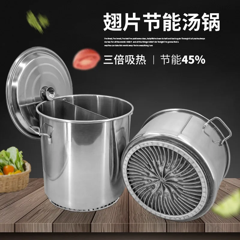 For Fin Energy-saving Bucket Commercial Gas Stainless Steel Large Soup Pot Heat-gathering Composite Bottom Hotel Soup Bucket