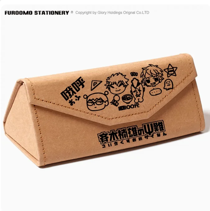 Anime Saiki Kusuo Fold Pencil Case Protective Hard Eye Glasses Case Portable Storage Sunglasses Box 1748