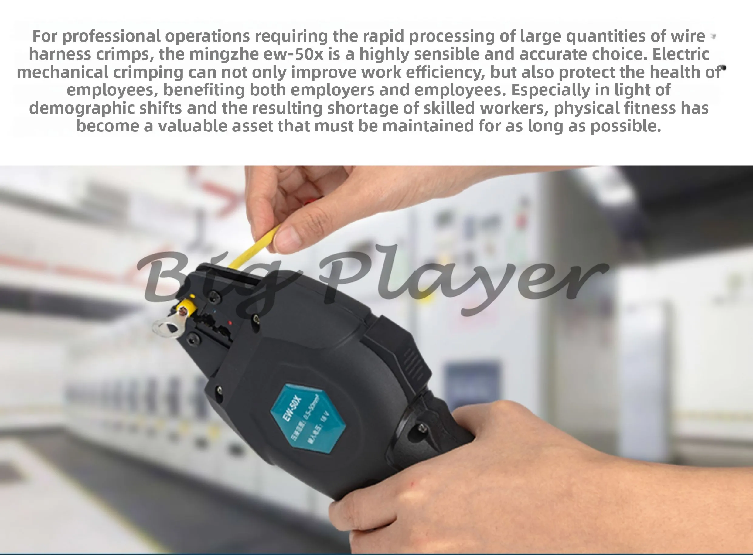 

Rechargeable Crimping Pliers Electric Crimping Pliers Cold Press Terminal Pre-tube Type Bare Terminal