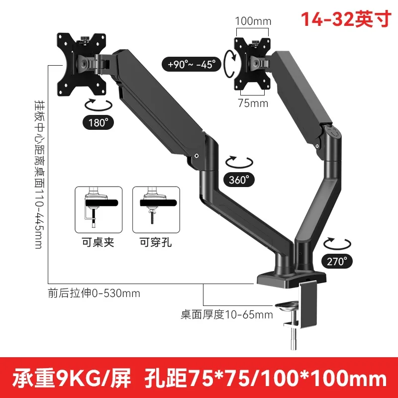 Monitorständer für das Büro