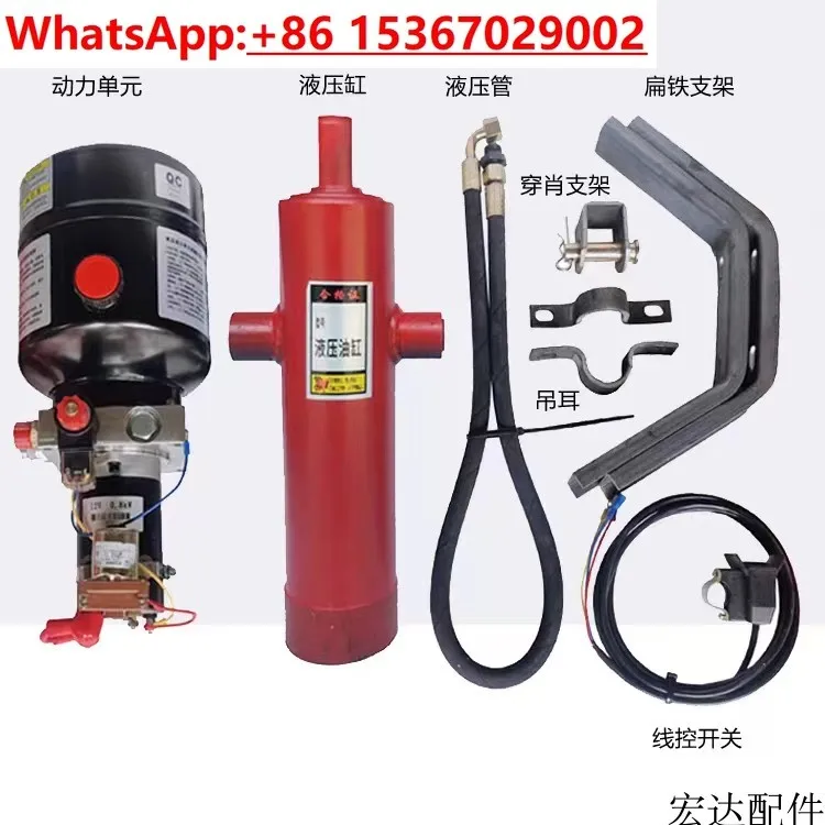 ดัดแปลงเชื้อเพลิงไฟฟ้ารถจักรยานยนต์รถสามล้อไฮดรอลิกถัง 12v48v60v ปั๊มน้ํามันควบคุมด้วยระบบอิเล็กทรอนิกส์