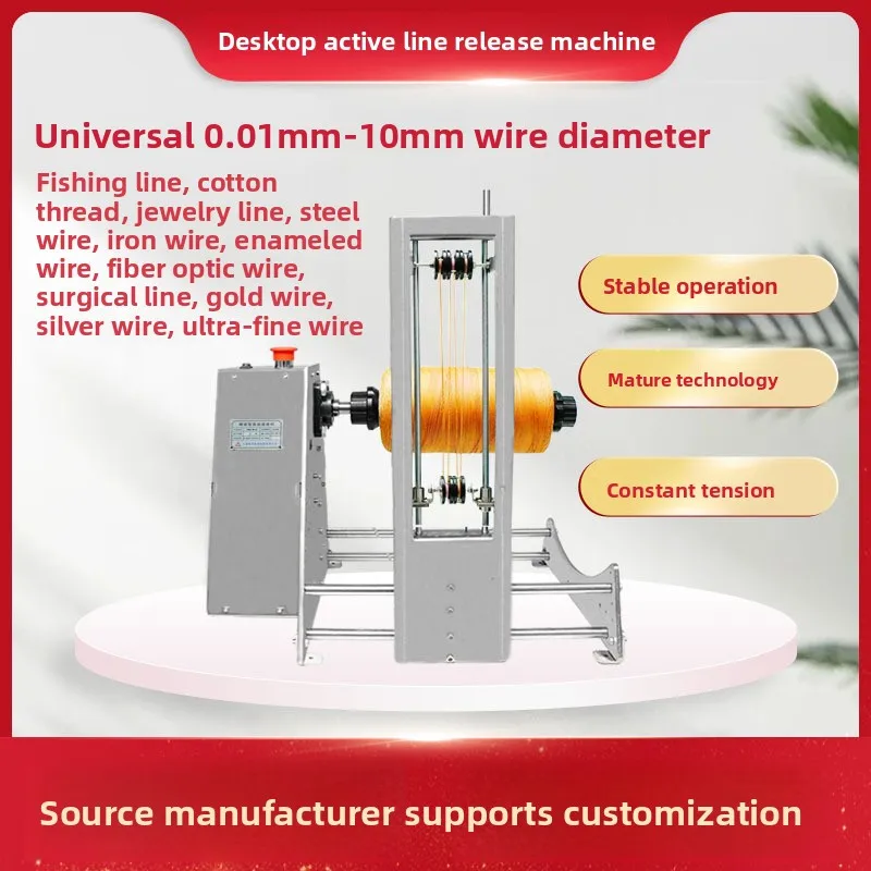 The Fully Automatic Intelligent Cable Laying Machine Is Used for Small Laying Frames for Braiding and Winding Wires