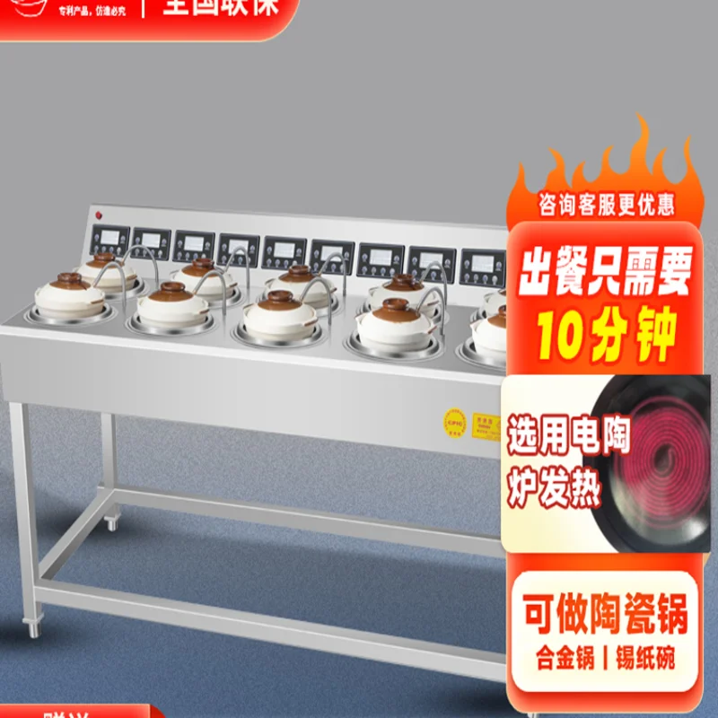 Commercial rice cooking machine Automatic intelligent digital electric food takeaway casserole tinfoil