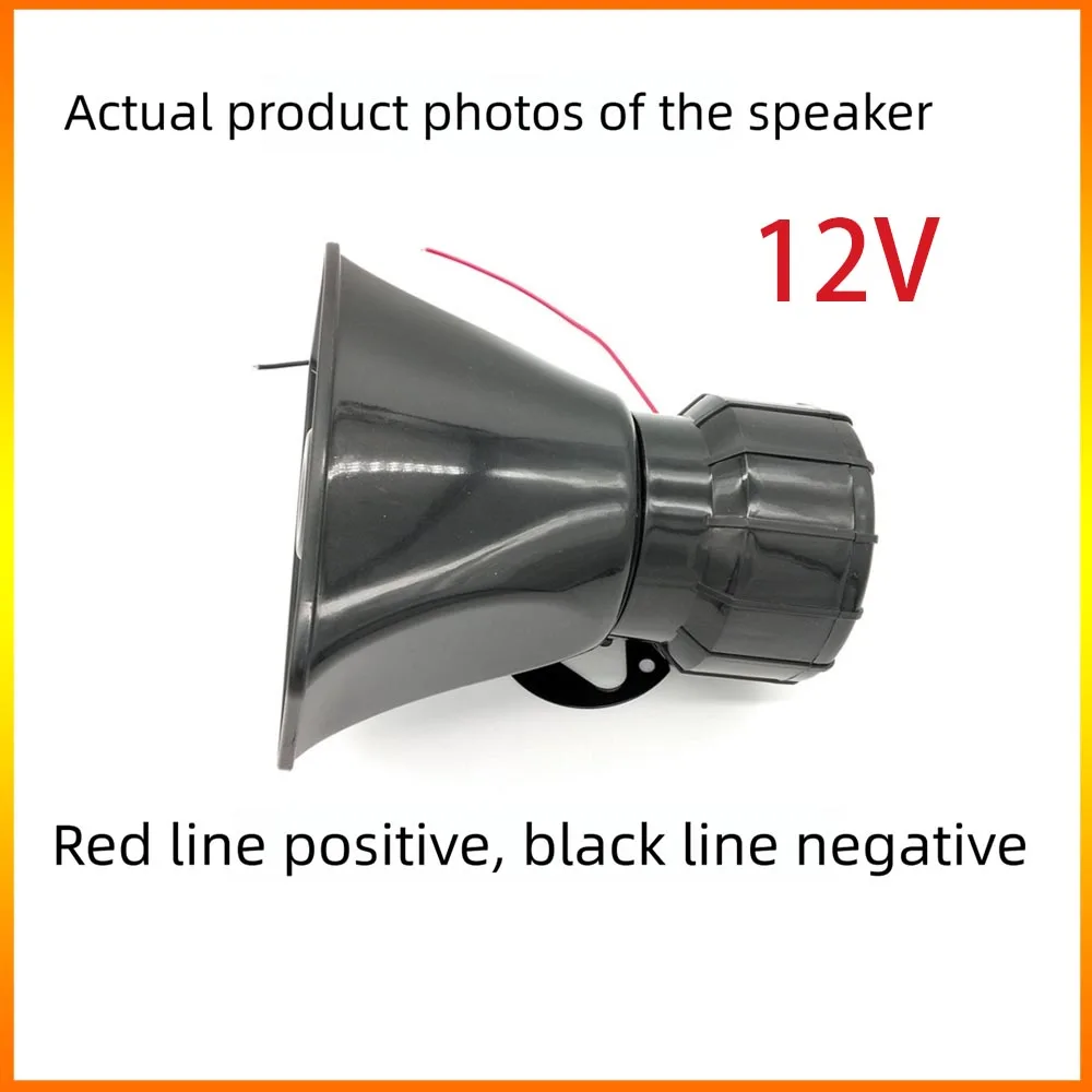 

Car Motorcycle Warning Alarm Truck Alarm Loudspeaker 12V Siren Air Horn Megaphone Police Firemen Car Horn 110DB 7-Sound Loud