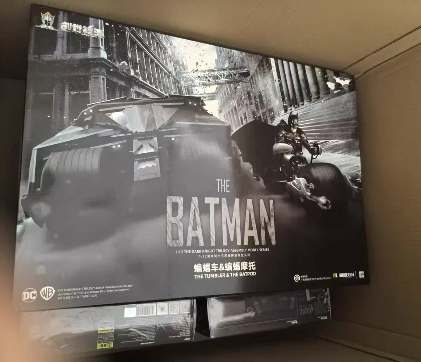 The Dark Knight Bat…