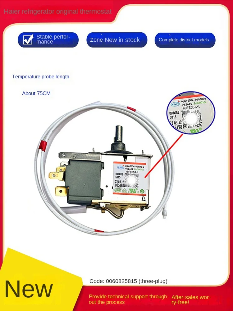 Suitable for Haier control switch temperature controller WDFE35A-L temperature controller 0060825815 refrigerator accessories