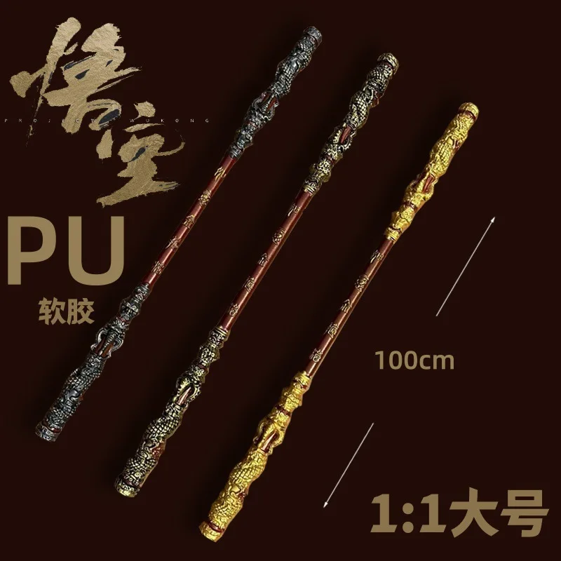 

Черная миф Wukong фигурка игрового оружия 100 см Ruyi Jingu Bang большой размер полиуретан косплей реквизит Масштаб 1:1