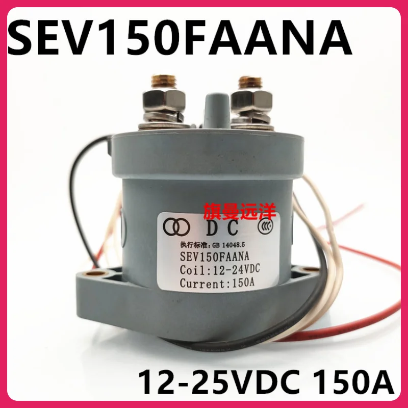 

SEV150FAANA 12-24VDC 150A