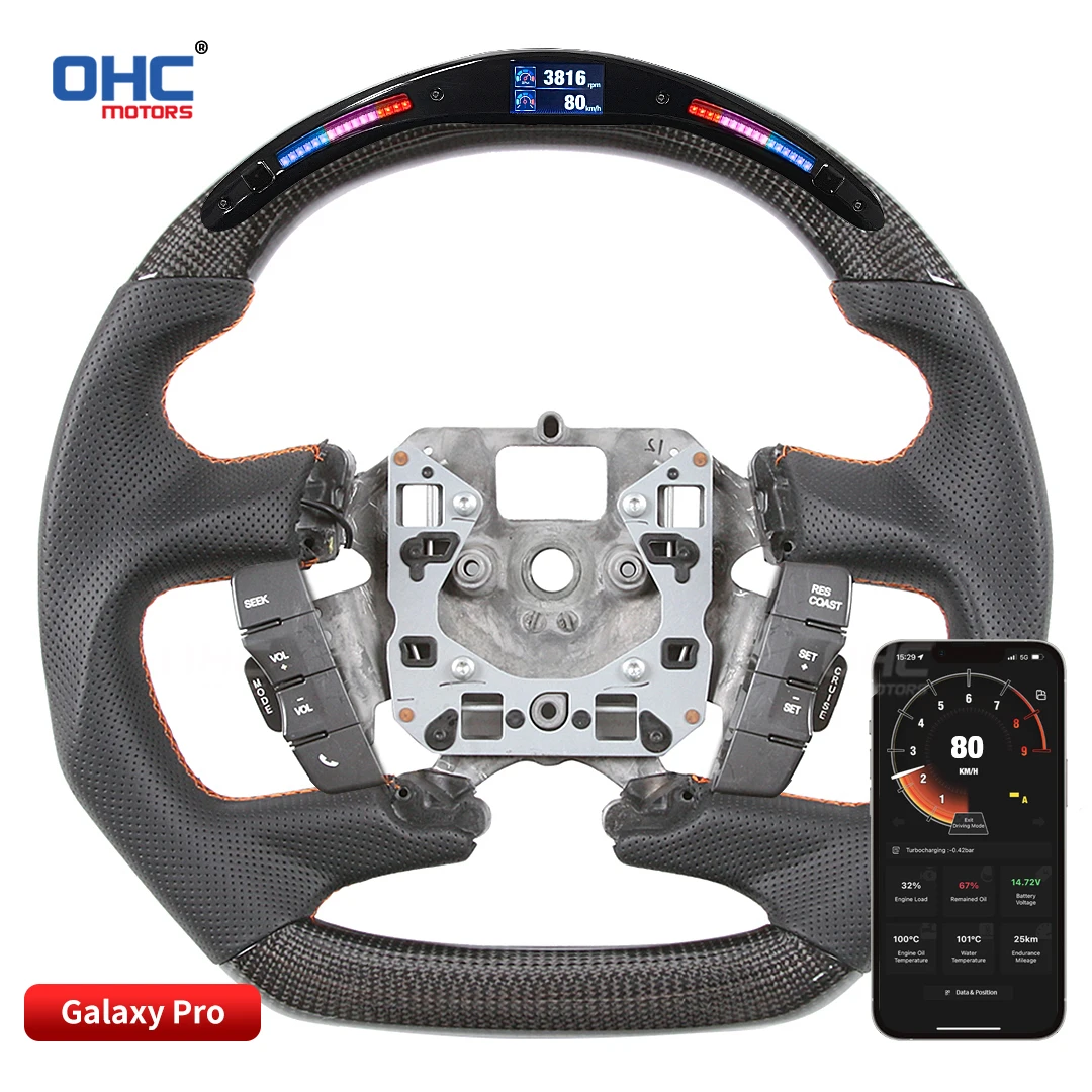 

OHC Performance 100% Real Carbon Fiber LED Steering Wheel Compatible for Ford FG