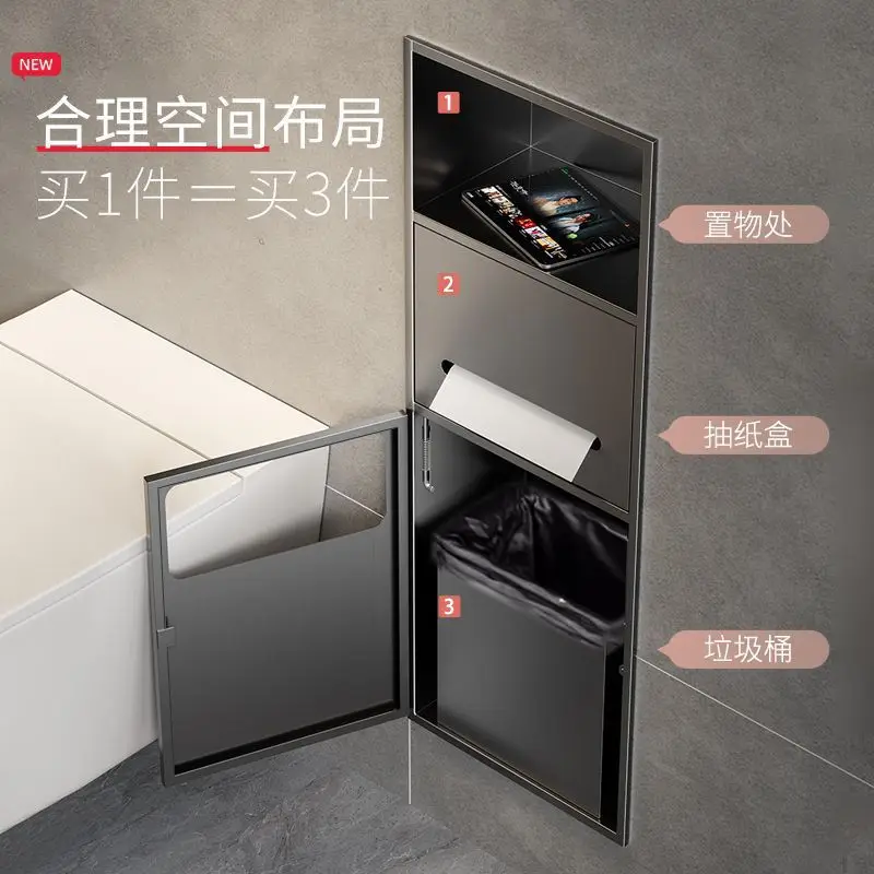 304 stainless steel embedded niche toilet hidden toilet brush cabinet trash can bathroom concealed tissue box