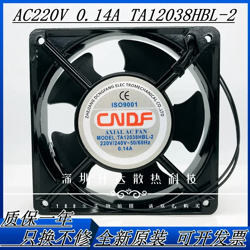 Ventilador brandnew do CNC, TA12038HBL-2, CA 220V, 0.14a, 12cm, 12038, 12cm, 120x120x38mm