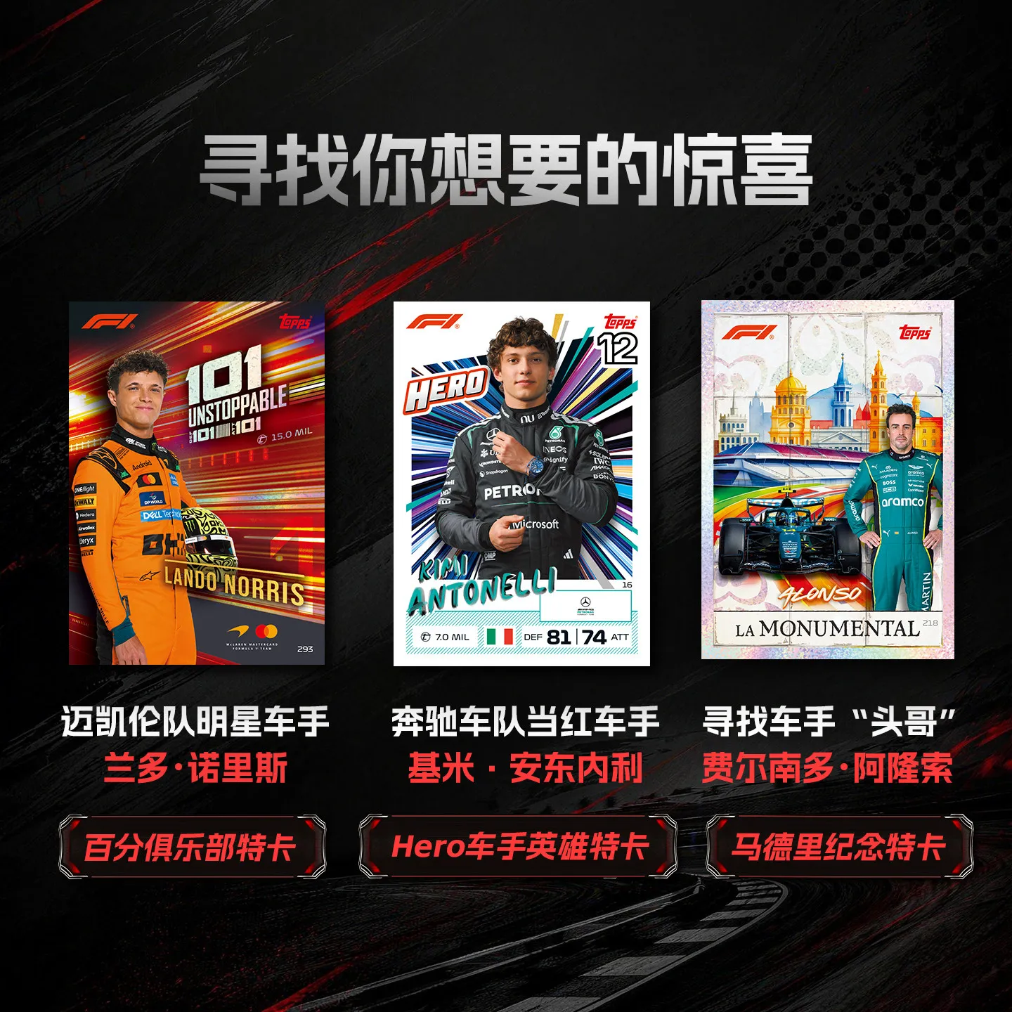 Genuine TOPPS 2026 F1 Turbo Attax Booster Pack Official Formula 1 Racing Rare Foil Driver Collectible Trading Card Toys