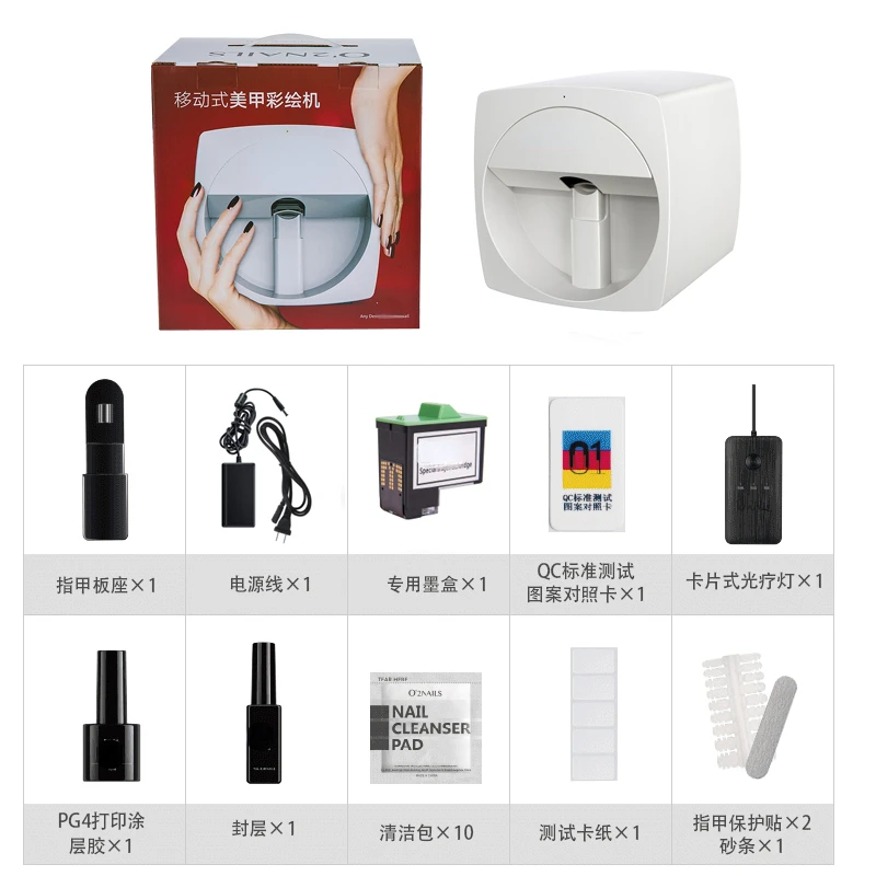 Suitable for nail art machine printing intelligent nail art painting machine