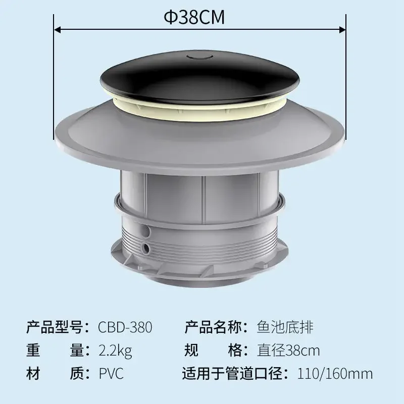 

2025 hot sale Fish Pond Drain Cover For Koi Pool Bottom Filter System With Pump Connection