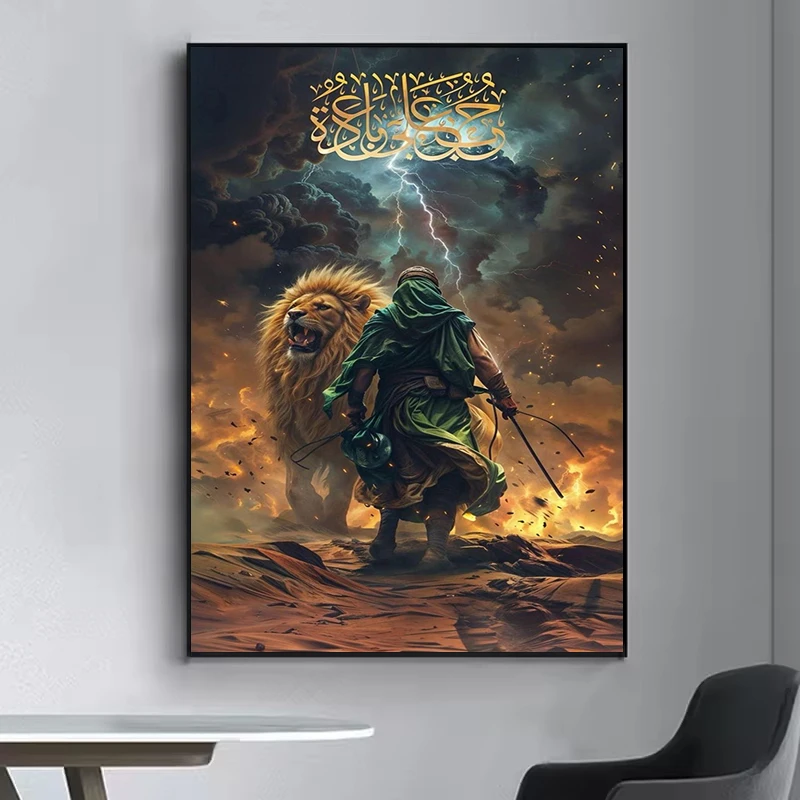 

Imam Hussain Shia Ali art anime Poster HD art wall waterproof home living room bedroom bar aesthetic decoration