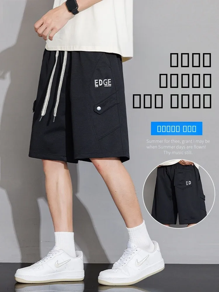 American Sle Workwear orts Men's Summer Thin Loose Lightweight Ice Silk Qui Dry Sports Casual Five-Quarter Pants