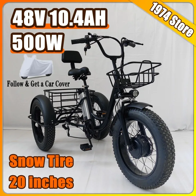 

Взрослый грузовой бытовой электрический трехколесный велосипед, снежная шина 10,4 Ач, съемная литиевая батарея, плавный электронный велосипед, покупки для отдыха