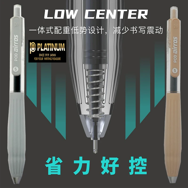 Japanese platinum low center of gravity neutral pen with good balance, easy writing, shock-absorbing design, quick drying, stude