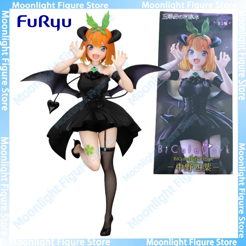 

В наличии: FuRyu BiCute Dark Nakano Yotsuba Little Devil — Настольная милая кукла, аниме-фигурка, игрушка, подарок, коллекционная модель