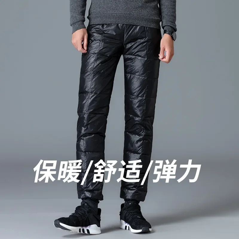 2024 Men's Elastic Waistband Lace-up down Wadded Trousers Youth Outdoor Sports Casual High Waist Warm down Wadded Trousers