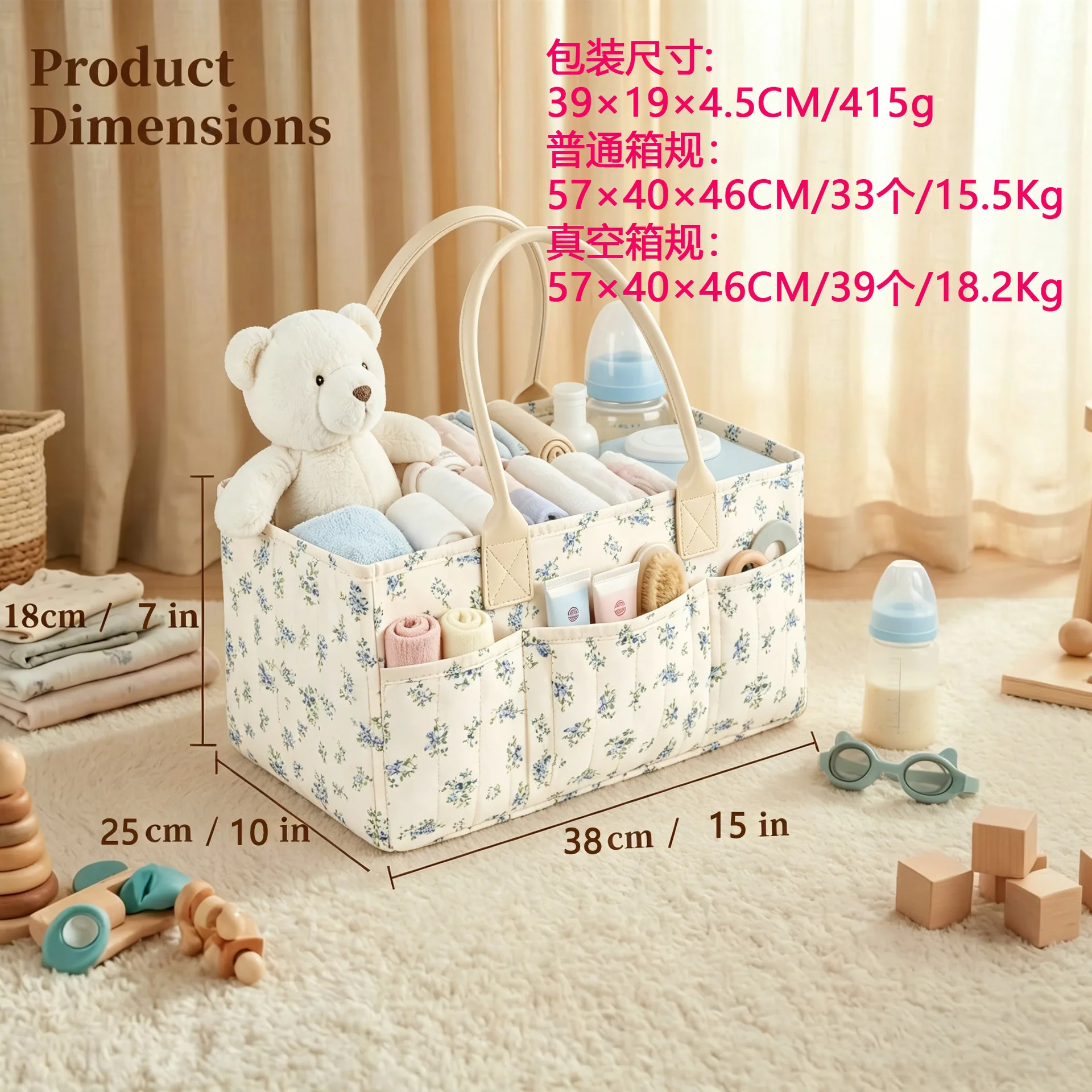 Large Capacity Diaper Organizer Portable Floral Nursery Storage Basket Newborn Essentials Diaper Storage Bag Outdoor Travel New