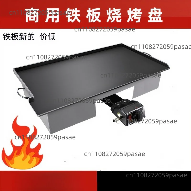 Commercial Teppanyaki, Squid, Grill Pan, Outdoor Grill, Pancake, Tofu, Spicy Skin, Sizzling, Gas