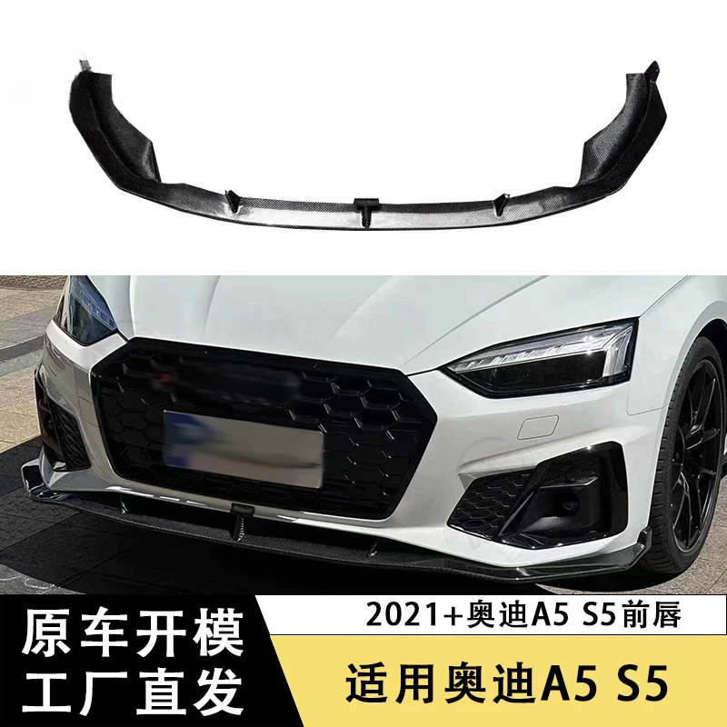 

SAAR подходит для Audi A5 S5 2021+, модификация передней губы из углеродного волокна, передний сплиттер, подбородок, передний бампер, диффузор автомобиля